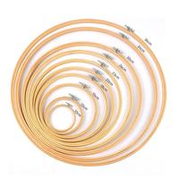 Cercles à Broder Réglables en Bambou Naturel de Qualité Supérieure pour Point de Croix, Artisanat et Couture à la Main