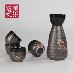 Japon el baskı porselen <span class=keywords><strong>sake</strong></span> şişe ve seti ve fincan siyah <span class=keywords><strong>sake</strong></span> set balık E512-O-0061 - Product Image 1