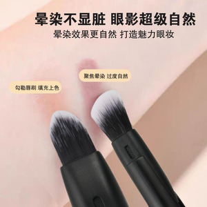 Brocha de Maquillaje de Doble Punta Suji Ren de 146 mm, Giratoria 4 en 1, para Cejas, Sombra de Ojos y Labios, con Pelo Sintético - Product Image 5