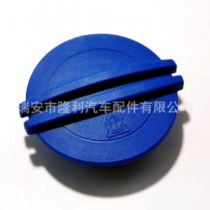 Bouchon de bouteille d'eau de voiture 3B0121321 pour Audi Volkswagen Passat Golf Jetta, pièce de rechange - Product Image 1