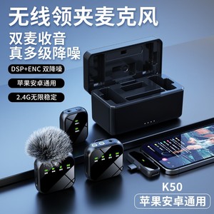 K50 <b>Wireless</b> Lavalier <b>Microphone</b> With Charging Case 6-8 Hours Battery Life For Live Streaming Video Recording - Product Image 5