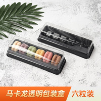 Nouveau Paquet de 6 boîtes à biscuits en plastique transparent Macaron