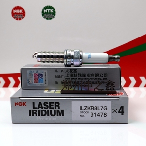 Bujía de iridio y platino original NGK ILZKR8L7G/91478 para encendido de motor Citroën, nueva, en caja original de la marca. - Product Image 4