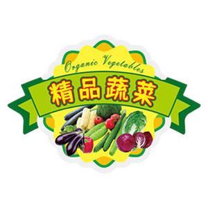 Không thấm nước Nhãn dán nhãn CuộN tùy chỉnh chất lượng cao Vinyl dính tùy chỉnh thiết kế dán - Product Image 3