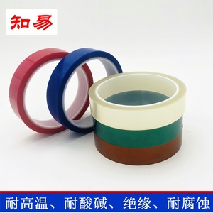 Green high-temperature tape, acid and <b>alkali</b> resistant, electroplated, masking, PET green silicone, waste discharge adhesive - Product Image 2
