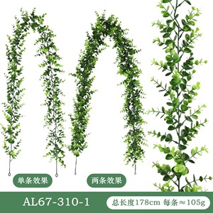 Guirlande artificielle d'eucalyptus vert 180 cm en plastique et soie pour décoration de mariage et de maison - Product Image 3