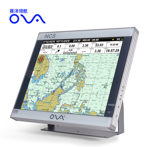 Hệ Thống Điện Tử Thuyền Máy Vẽ Biểu Đồ Định Vị Tàu Biển Gps 19 Inch - Product Image 3