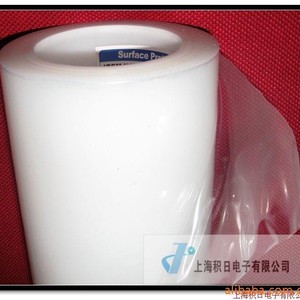 Película Protectora de Polietileno Modificado de 15 micras y 1000g, Grado de Alta Adhesión - Product Image 4