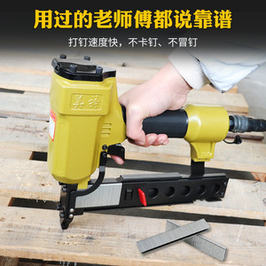เครื่องยิงตะปูลม Meite 438K ขนาด 4.0 มม. รูปตัวยู สำหรับงานไม้แห้ง ตกแต่งงานไม้ - Product Image 4
