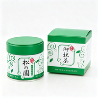 Boîte en papier personnalisée pour emballage cadeau de matcha 30-50g, boîte en métal pour café, thé, poudre énergétique, conteneur de voyage portable scellé