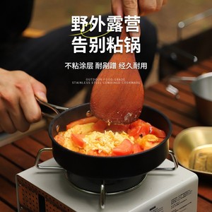 Outdoor <b>Camping</b> Cookware Set 304 Stainless Steel Nonstick Frying Pan <b>Kettle</b> Pot 3L Portable Lightweight - Product Image 1