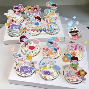 Décorations de cupcakes pour la Journée des enfants, thème miel et douceur, en acrylique, pour la décoration de fête - Product Image 1