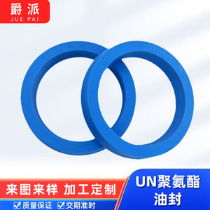 UN Polyurethane Oil Seal O <b>Ring</b> Standard Parts For Hydraulic Water Dustproof Sealing Guide <b>Ring</b> - Product Image 2