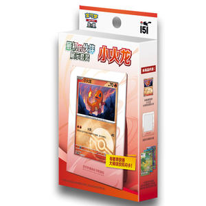 Produits de haute qualité Pokemoned Squirtle Card Display Frame Official Blindbox Holder Original Partner Display Set Jeux de cartes - Product Image 3