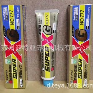 Super Xg No777 Adhésif transparent fixateur électronique 135ml Usage industriel - Product Image 3