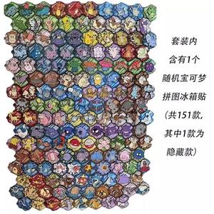 YQ Pokemoned - Juego de imanes metálicos para nevera con rompecabezas, juguetes misteriosos, cajas de cartas coleccionables auténticas, caja de refuerzo Pokemoned 151 de calidad - Product Image 3