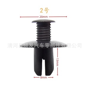 Universal Automotive Expansion <b>Clip</b> 8mm Plastic Fastener For Mudguard <b>Bumper</b> Repair Car Body Fixing Accessory - Product Image 4