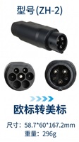 Adaptateur de chargeur EV 32A 7kW Type 2 IEC 62196-2 vers Type 1 pour station Type 2 vers voiture J1772