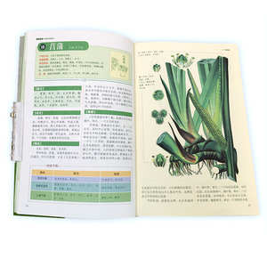 <span class=keywords><strong>Materia</strong></span> <span class=keywords><strong>Medica</strong></span> Classica di Shen Nong, Edizione da Collezione con Illustrazioni a Colori e Dettagli Disegnati a Mano - 5000 Anni di Saggezza Curativa Cinese - Product Image 2