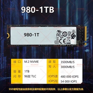 M.2 笔记本台式机SSD固态硬盘 980-1T - Product Image 2