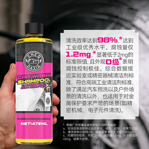 Chen Daxia Car Wash Shampoo 475Ml High Efficiency Pre Wash Liquid <b>For</b> Automobile Cleaning - Product Image 2