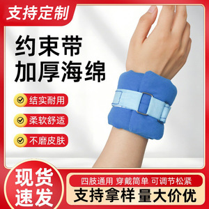 Sangles de retenue des membres, ceintures de fixation anti-sortie pour poignets et pieds, pour la protection des mains, unisexe, couleur bleue - Product Image 5