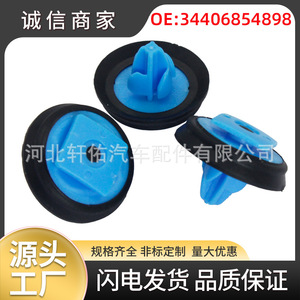 Fiat Jeep Chrysler 5SR17JXWAA <b>Plastic</b> <b>Wheel</b> Clamp For Side Skirts Mudguards Replacement Part - Product Image 5