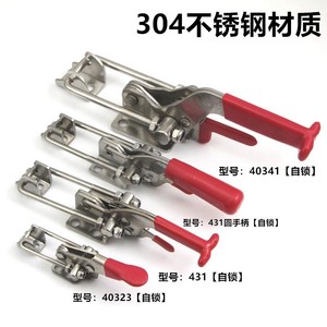 Xin Jieliang Serre-joint métrique autobloquant en acier inoxydable 304 pour porte d'armoire, type boucle de serrage rapide - Product Image 3