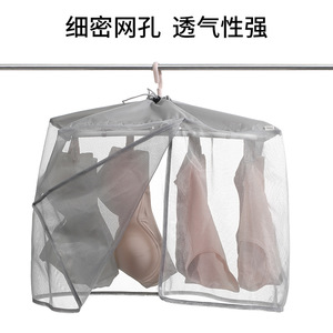 Underwear Drying Cover Grey Mesh Hook Type Breathable Dustproof Outdoor Clothesline Net Rectangle Non Woven Fabric - Product Image 5