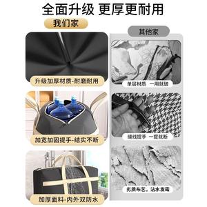 ถุงผ้าอ๊อกซ์ฟอร์ดสำหรับจัดเก็บสัมภาระ ขนาดใหญ่ รูปทรงสี่เหลี่ยมผืนผ้า สำหรับเสื้อผ้า ผ้าห่ม กระเป๋าเดินทาง เครื่องนอน - Product Image 2