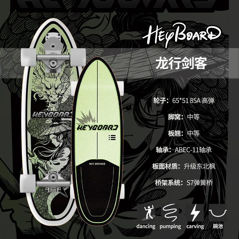 ทรัสเตอร์สปริงดอกพีช 32 นิ้ว