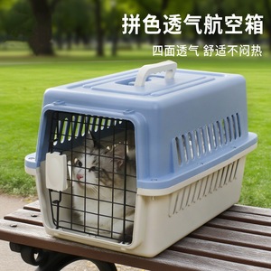 กระเป๋าใส่สัตว์เลี้ยง Taotaopets ขนาด 46x24x29 ซม. ระบายอากาศได้ดี พกพาสะดวก สำหรับสุนัขและแมวขนาดเล็กถึงกลาง - Product Image 3
