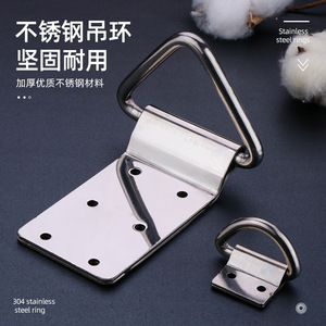 ห่วงเหล็กสแตนเลส Nrh Nahui รุ่น D Ring Buckle 304 สำหรับทำหูจับกล่องไม้ - Product Image 1