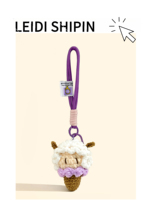 Porte-clés en peluche crochetée personnalisé avec logo, motif mouton crème glacée, design dessin animé, durable, fait main, breloque de sac, pendentif, cordon