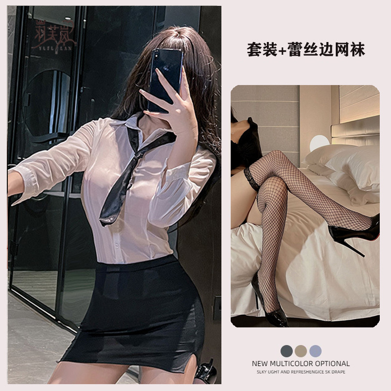 Secretary set black net stockings