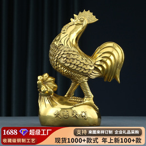 Copper Rooster Figurine With Money Bag Feng Shui Home Decor Indoor Tabletop <b>Ornament</b> Chinese New Year Gift - Product Image 5
