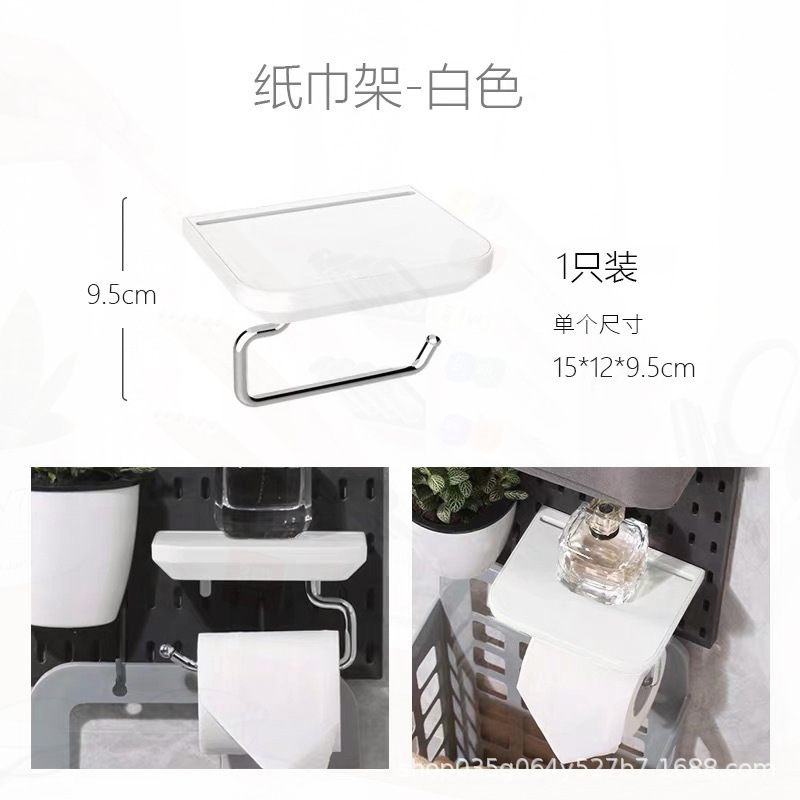 porte-papier toilette