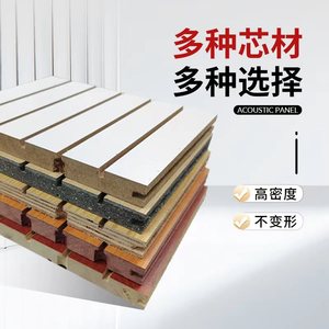Wooden Sound Absorbing Panels Rectangle MDF Core Fireproof For Wall Ceiling Kindergarten KTV Music Room - Product Image 2