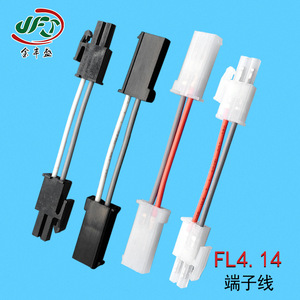 FL4.14 Connector Cable 3 Pin Male Female Battery Harness Electric Vehicle Wiring PVC Insulated 36V Static Installation - Product Image 3
