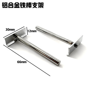 <b>Concealed</b> <b>Shelf</b> Support Metal <b>Bracket</b> 30mm x 12mm x 66mm For Wooden Board And Picture Frame Mounting - Product Image 3