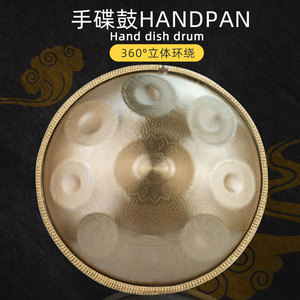 Handpan 9 notes personnalisé OEM en gros, fabriqué en usine, tambour à main en acier de qualité supérieure avec motif classique gravé - Product Image 4