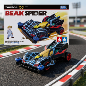 Tomica Beak Spider 1:64 Scale Mini 4WD Race Car <b>Electric</b> Ready To Go Indoor Outdoor Kids <b>Toy</b> - Product Image 3