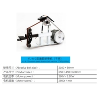 Machine à meuler à bande pour surfaces planes et courbes en métal à entraînement moteur de haute précision