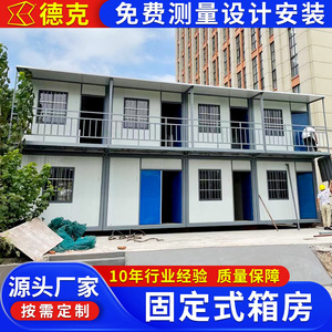 บ้านสำนักงานโครงสร้างเหล็กแบบตู้คอนเทนเนอร์ทรงสี่เหลี่ยมผืนผ้า ใช้สำหรับสำนักงาน ออกแบบตามมาตรฐานอุตสาหกรรม ความหนาตามมาตรฐาน - Product Image 5