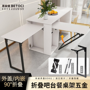 Betoci Hidden Folding Dining Table Rack Embedded Version Cold Rolled Steel Space Saving Modern Simple Style - Product Image 5