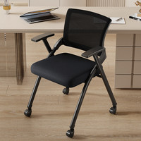 Chaises d'école empilables, chaises rembourrées pour salles de classe et de conférence, chaise de bureau pivotante entièrement en maille avec roulettes pour l'école