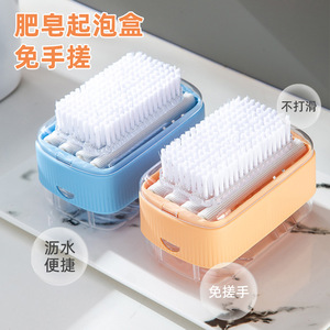 Multifunctional Soap Foaming Box With Brush For Apparel Cleaning Green Color - Product Image 2