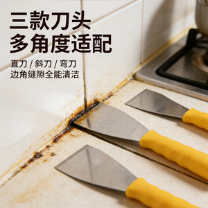มีดโป๊วสแตนเลสพร้อมด้ามเคลือบผง สำหรับทำความสะอาดยาแนวกระเบื้องและลอกสีผนัง - Product Image 4