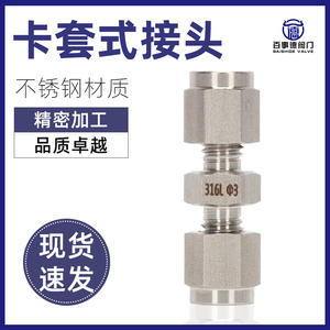 Conector Terminal Recto de Doble Abrazadera de Acero Inoxidable 304/316L de Alta Presión a Prueba de Explosiones - Product Image 4