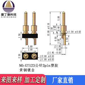 Gold Plated Copper Pillar Pins 1.0mm Male And Female Contact Connector For Auto Brake <b>Light</b> Signal <b>Sensor</b> Probe - Product Image 5